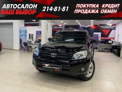 SUV или внедорожник Toyota RAV4 2006 года, 1349000 рублей, Красноярск