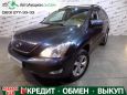 SUV   Lexus RX330 2004 , 877000 , 