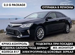 Седан Toyota Camry 2017 года, 2354800 рублей, Владивосток