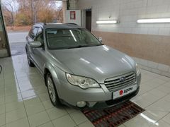 Универсал Subaru Outback 2008 года, 1190000 рублей, Верхняя Пышма