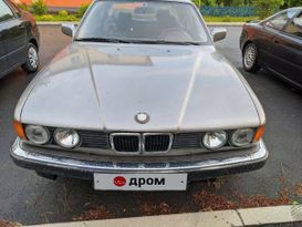 Седан BMW 7-Series 1988 года, 110000 рублей, Екатеринбург