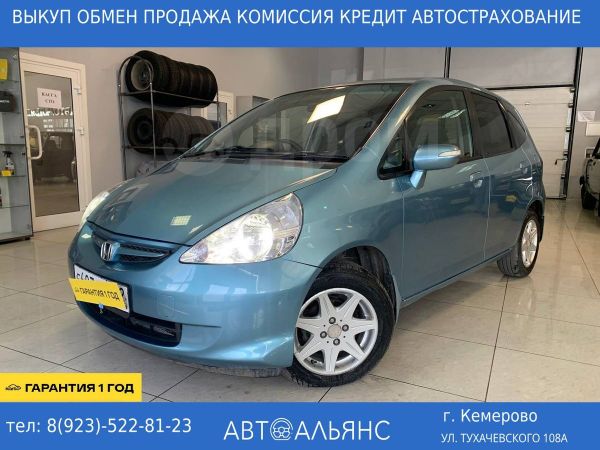 Купить Права Кемерово