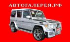 SUV   Mercedes-Benz G-Class 2008 , 2548000 , 