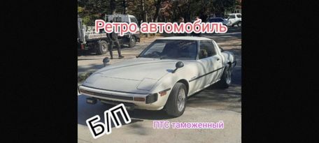 Купе Mazda Savanna RX-7 1978 года, 1688000 рублей, Владивосток