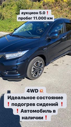 SUV   Honda Vezel 2019 , 2230000 , 