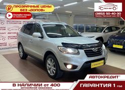 SUV или внедорожник Hyundai Santa Fe 2010 года, 1469000 рублей, Барнаул