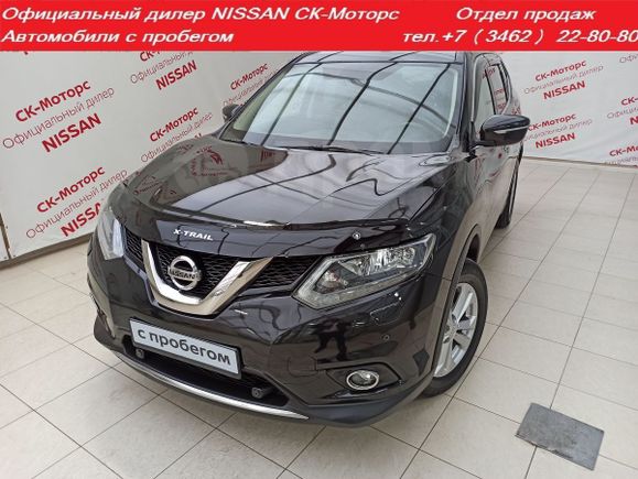 SUV   Nissan X-Trail 2015 , 1120000 , 