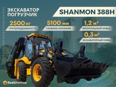 Экскаватор-погрузчик Shanmon 388H 2023 года, 6460000 рублей, Москва