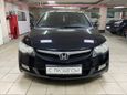  Honda Civic 2006 , 435000 , 