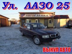 Седан ГАЗ 3110 Волга 2000 года, 95000 рублей, Свободный