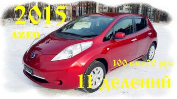  Nissan Leaf 2015 , 615000 , 