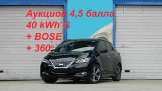 Хэтчбек Nissan Leaf 2018 года, 2119196 рублей, Екатеринбург