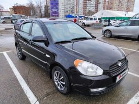 Hyundai Verna 2006 , 350000 , 
