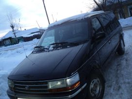    Plymouth Voyager 1991 , 190000 , 