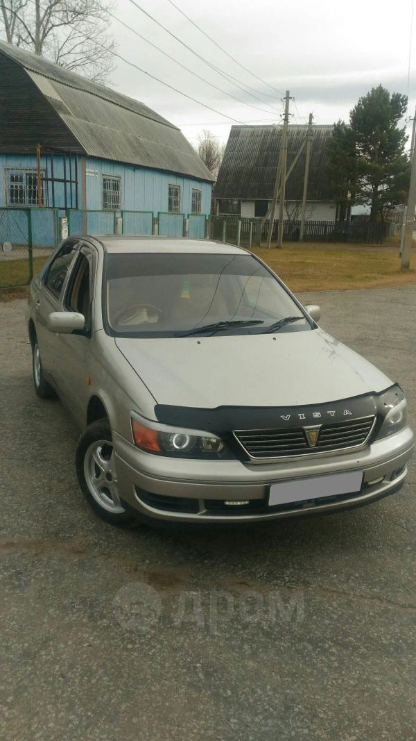  Toyota Vista 1998 , 265000 , 