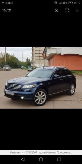 SUV   Infiniti FX45 2007 , 563000 , 