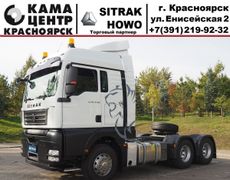 Седельный тягач Sitrak C7H 2023 года, 10800000 рублей, Красноярск