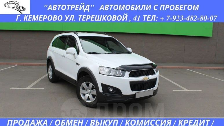 SUV   Chevrolet Captiva 2015 , 1030000 , 