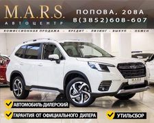 SUV или внедорожник Subaru Forester 2023 года, 5367000 рублей, Барнаул