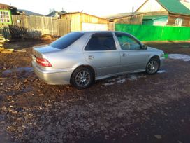  Toyota Vista 2000 , 260000 , 