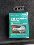    Volkswagen Sharan 1997 , 235000 , -