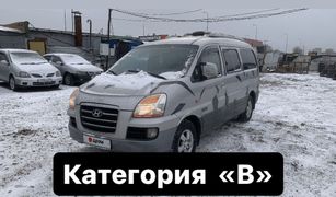 Минивэн или однообъемник Hyundai Starex 2007 года, 360000 рублей, Красноярск