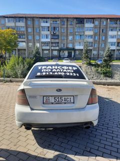 Седан Subaru Legacy B4 2004 года, 500000 рублей, Горно-Алтайск