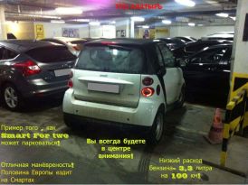  Smart Fortwo 2010 , 350000 , 