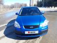  Kia Rio 2007 , 280000 , 