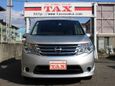    Nissan Serena 2016 , 1060000 , 