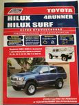 SUV   Toyota Hilux Surf 1993 , 620000 , 