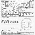    Mitsubishi Delica D:5 2013 , 2100000 , 