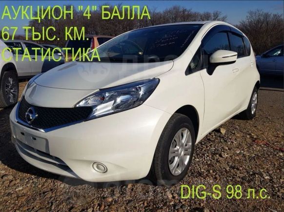  Nissan Note 2015 , 620000 , 