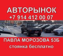 SUV или внедорожник Nissan Safari 1995 года, 3498000 рублей, Хабаровск