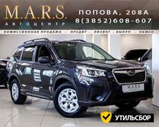 SUV или внедорожник Subaru Forester 2019 года, 2497000 рублей, Барнаул