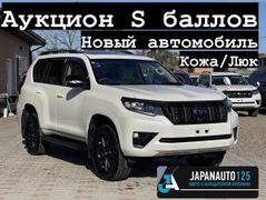 SUV или внедорожник Toyota Land Cruiser Prado 2023 года, 6195000 рублей, Уссурийск
