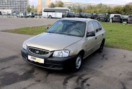 Седан Hyundai Accent 2007 года, 290000 рублей, Нижний Новгород