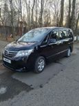    Nissan Serena 2011 , 1200000 , 