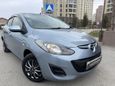  Mazda Demio 2013 , 579000 , 