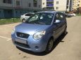  Kia Picanto 2009 , 280000 , 