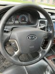  Kia Magentis 2008 , 305000 , 