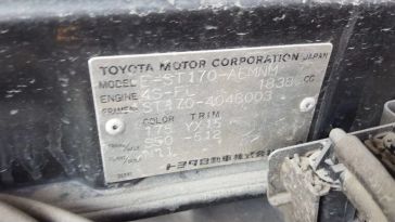  Toyota Corona 1989 , 50000 , 