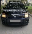  Ford Fusion 2006 , 250000 , 