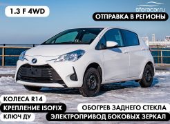 Хэтчбек Toyota Vitz 2017 года, 847700 рублей, Владивосток