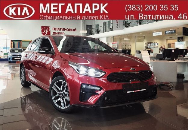  Kia Cerato 2020 , 1799900 , 