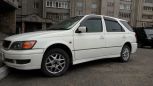  Toyota Vista Ardeo 1999 , 280000 , 