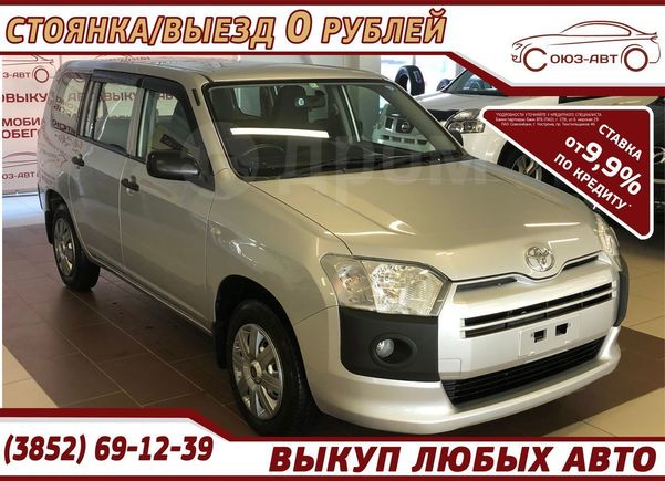  Toyota Probox 2015 , 690000 , 