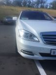  Mercedes-Benz S-Class 2010 , 1500000 , 