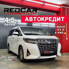 Минивэн или однообъемник Toyota Alphard 2018 года, 4810000 рублей, Чита