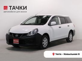  Nissan AD 2017 , 947000 , 